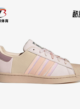 Adidas/阿迪达斯正品春季新款女鞋休闲低帮耐磨板鞋H03676