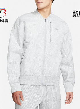 Nike/耐克正品Forward Hoodie男子运动透气夹克外套 DQ4269-084
