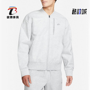 Nike/耐克正品Forward Hoodie男子运动透气夹克外套 DQ4269-084