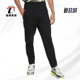 耐克正品 休闲舒适运动训练长裤 秋季 男子时尚 CU4502 新款 Nike