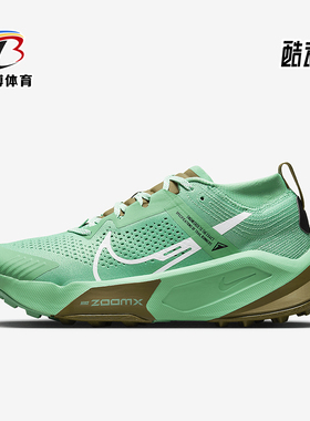 Nike/耐克正品ZoomX Zegama男士越野缓震跑步鞋DH0623-302