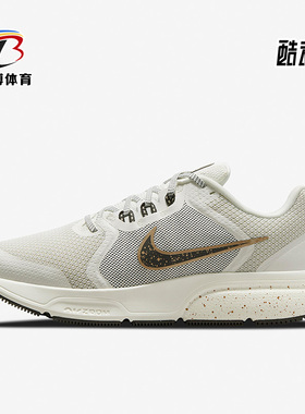 Nike/耐克正品ZOOM SPAN 4女子轻便透气运动休闲跑步鞋DC9008-100