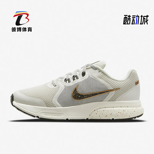 Nike/耐克正品轻便DC9008