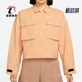 耐克正品 DM6244 春季 女子运动休闲时尚 Nike 夹克 新款 工装 851