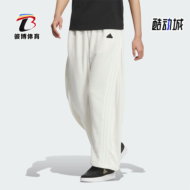 Adidas/阿迪达斯正品DANCE FT PANTS女士宽松运动长裤JI9772,运动服/休闲服装,运动长裤,淘宝优惠券,粉丝福利购,淘宝优惠卷