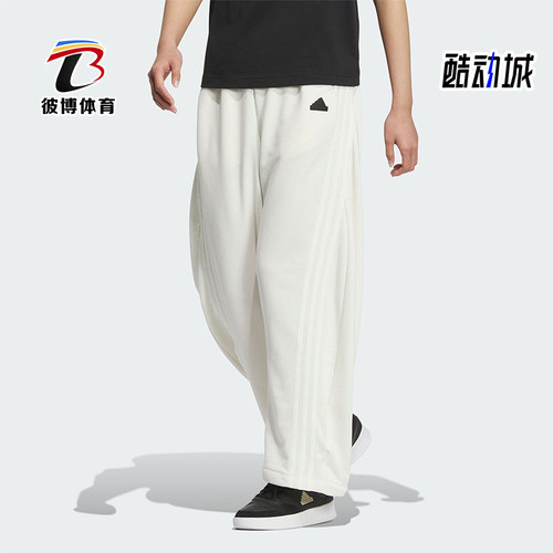 Adidas/阿迪达斯女士宽松长裤
