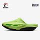 DH1258 Nike 700 男鞋 燕麦联名潮流轻便运动拖鞋 耐克正品 夏季