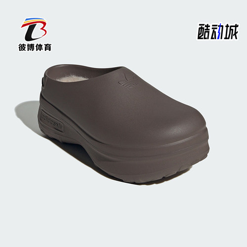 阿迪达斯女子运动拖鞋