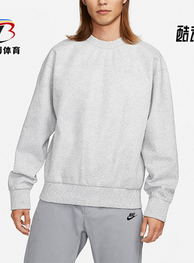Nike/耐克正品Forward 秋季新款男子圆领卫衣DQ4265-084
