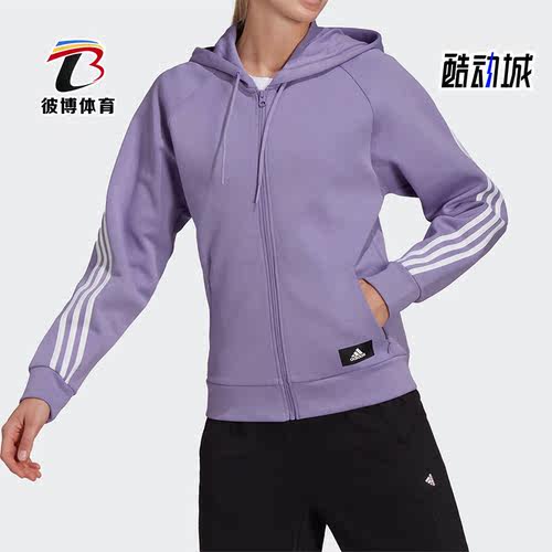 Adidas/阿迪达斯连帽夹克外套
