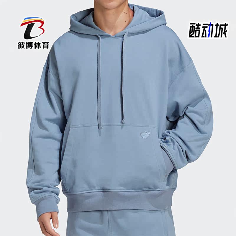 Adidas/阿迪达斯正品三叶草ESS HOODY男子运动连帽卫衣HD4821