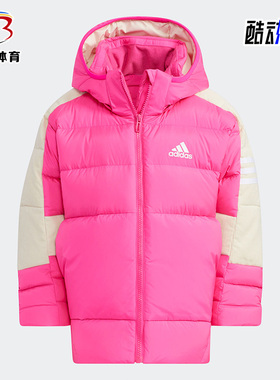 Adidas/阿迪达斯正品秋季新款小童运动保暖连帽羽绒服 H40331