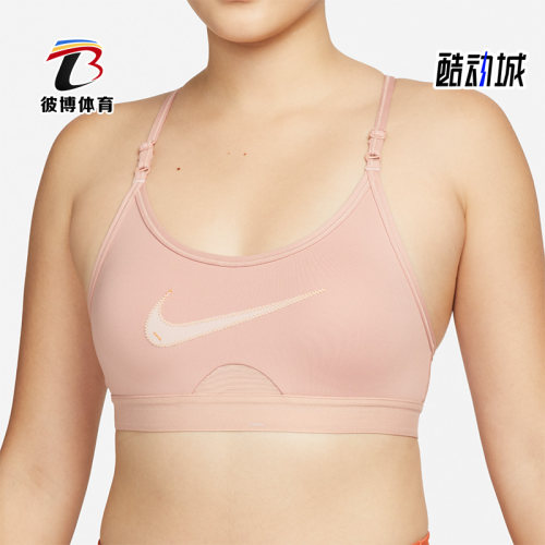 Nike/耐克正品新款女子瑜伽健身运动透气休闲内衣 DM0575-609