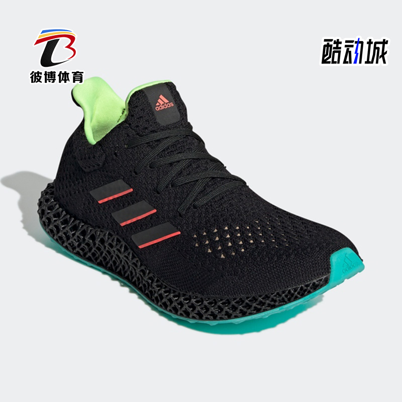 Adidas/阿迪达斯正品新款4D男女休闲运动舒适跑步鞋GZ8626 运动鞋new 跑步鞋 原图主图