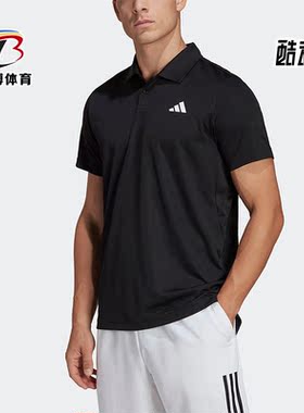 Adidas/阿迪达斯正品夏季男子网球运动短袖POLO衫HS3236