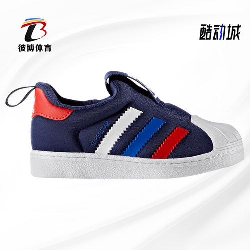 adidas阿迪达斯正品2020新款童鞋