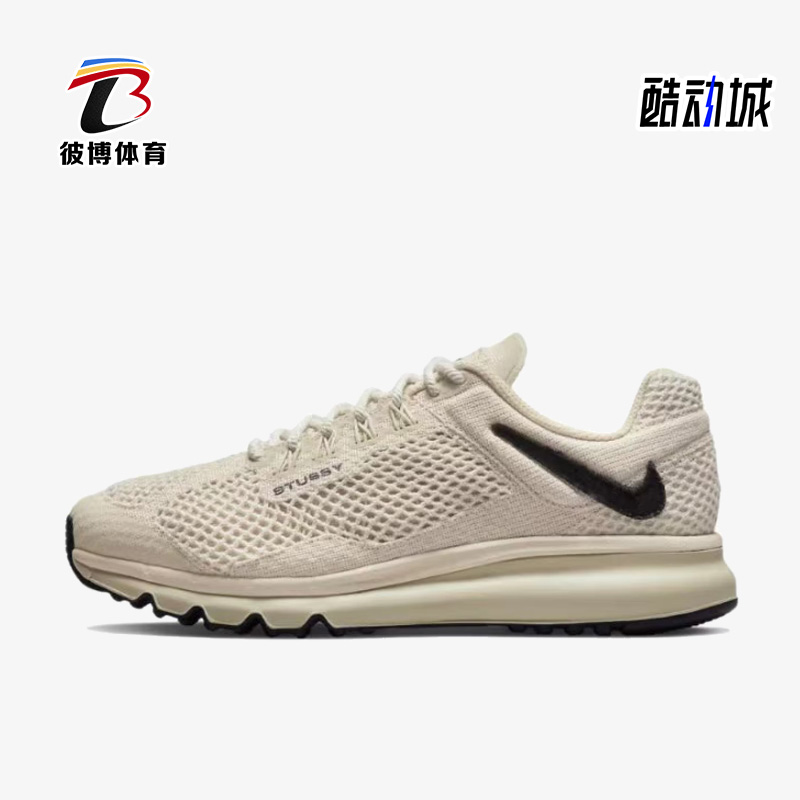 耐克男女运动轻便跑步鞋