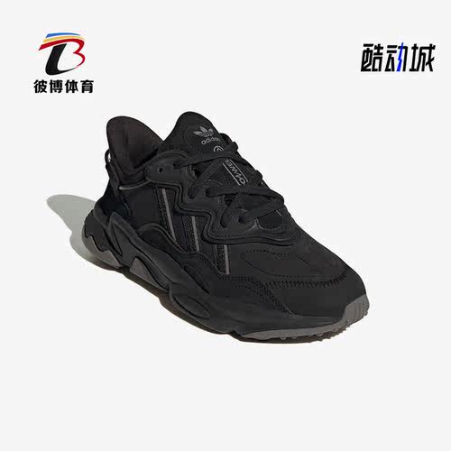 阿迪达斯正品男女运动休闲老爹鞋