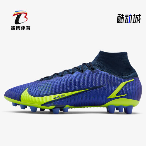 Nike/耐克低帮男子足球鞋
