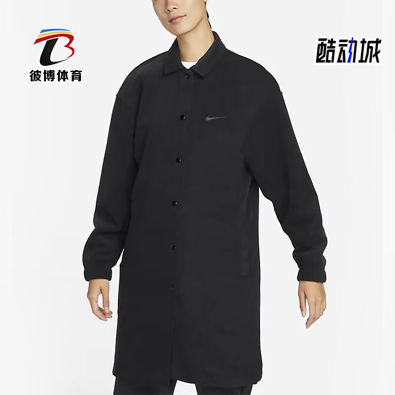 Nike/耐克正品新款SPORTSWEAR 女子毛巾布长款运动外套DV7817-010