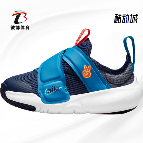 nike耐克2021年夏季轻便运动鞋