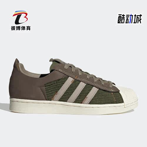 阿迪达斯正品男女同款经典板鞋