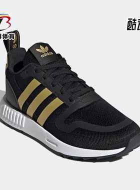 Adidas/阿迪达斯正品三叶草MULTIX J 大童轻便休闲运动鞋 Q47130