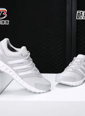 Adidas/阿迪达斯正品中性falcon elite rs 3 uPE跑步鞋AQ0746