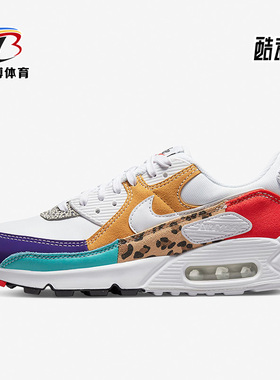 Nike/耐克正品AIR MAX 90 SE春季女子拼色休闲缓震跑鞋DH5075-100