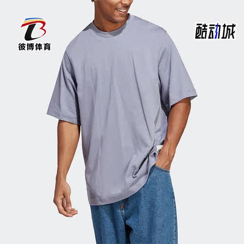 男子运动休闲短袖T恤阿迪达斯