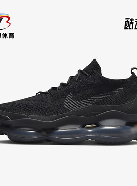 Nike/耐克正品新款Air Max Scorpion男女耐磨休闲鞋DJ4701-003