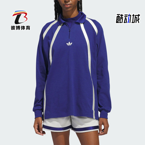 阿迪达斯男女运动长袖POLO衫