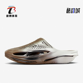 耐克正品 休闲运动拖鞋 MMW Nike Slide男女同款 DH1258 200