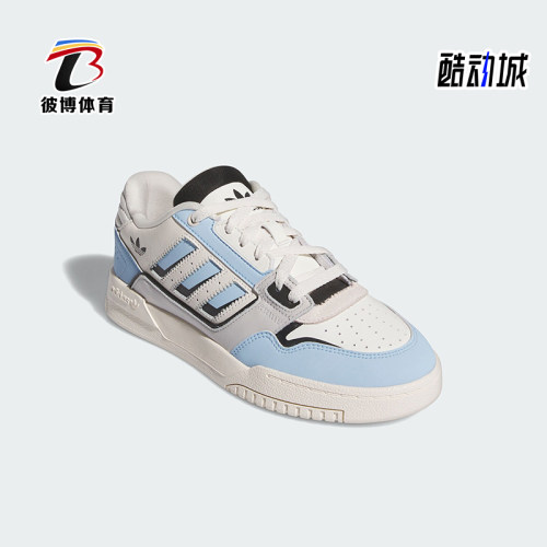 阿迪达斯男女运动休闲板鞋