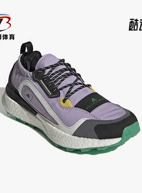 Adidas/阿迪达斯正品SMC Outdoorboost 2.0女子运动跑步鞋 GX9869