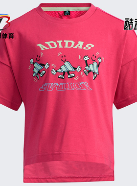 Adidas/阿迪达斯正品夏季新款小童男女休闲透气短袖T恤H38382