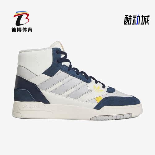 Adidas男女高帮运动休闲鞋