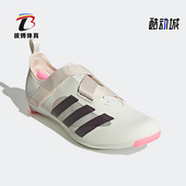 阿迪达斯正品 耐磨室内骑行运动鞋 新款 轻便锁鞋 GX1669 男鞋 Adidas