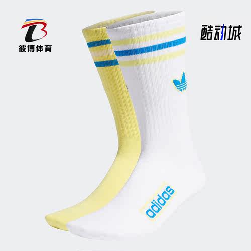 阿迪达斯男女时尚运动休闲袜子