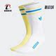 男女休闲运动袜 Adidas 新款 三叶草夏季 H32416 阿迪达斯正品