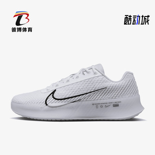 100 ZOOM女鞋 DR6965 缓震耐磨运动训练网球鞋 Nike 耐克正品