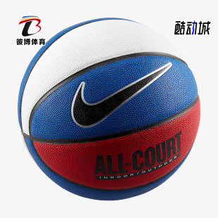 ALL COURT 耐克正品 8P运动耐磨七号篮球DO8258 470 EVERYDAY Nike