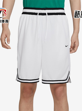 Nike/耐克正品DNA SHORT男子舒适篮球透气运动针织短裤DH7161-100
