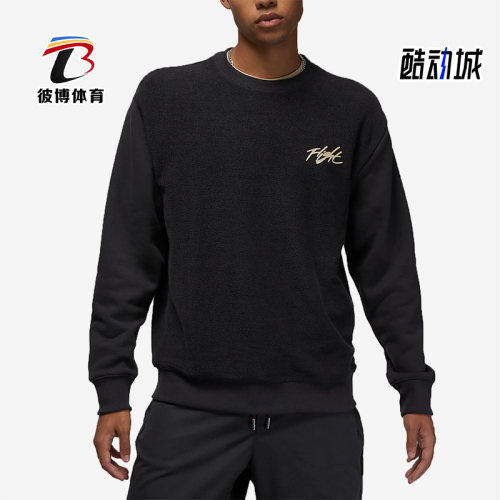 Nike/耐克正品男子圆领卫衣