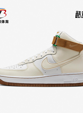 Nike/耐克正品新款Air Force 1 High '07男子运动鞋DX4980-001