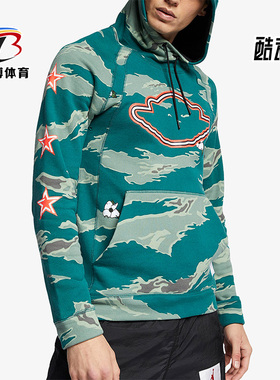 Nike/耐克正品休闲男子时尚潮流运动训练连帽卫衣 AT9021-010