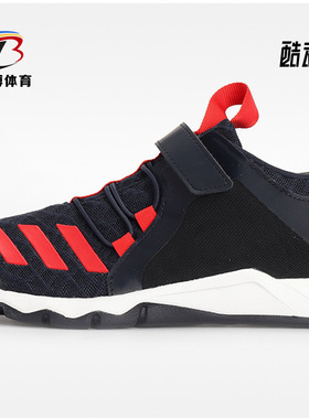 Adidas/阿迪达斯正品 RapidaFlex EL K 儿童童鞋训练运动鞋D97606