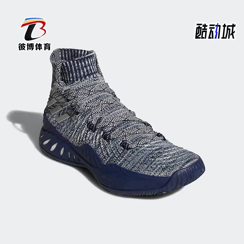 Adidas/阿迪达斯正品新款Crazy Explosive男子缓震篮球鞋CQ0615