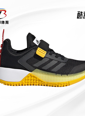 Adidas/阿迪达斯正品LEGO Sport EL K乐高联名大童跑步鞋FX2869