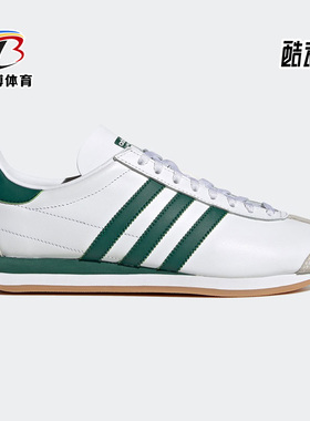 Adidas/阿迪达斯正品三叶草COUNTRY OG 男女运动鞋 FZ0013